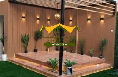 تركيب مظلات احواش