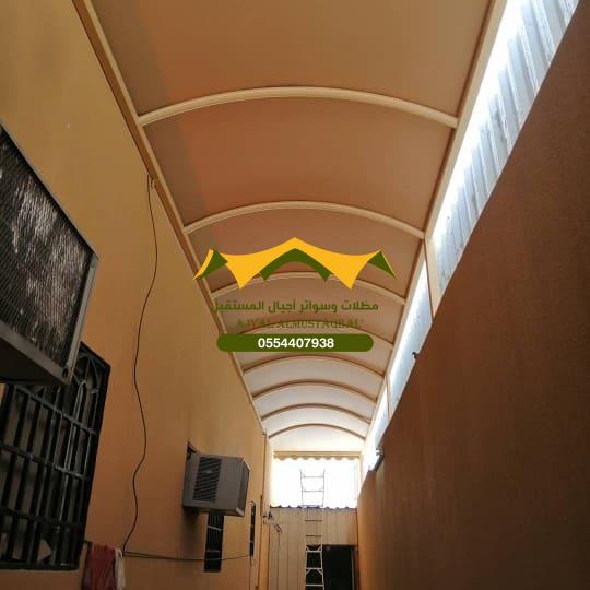 تركيب مظلات الارتداد