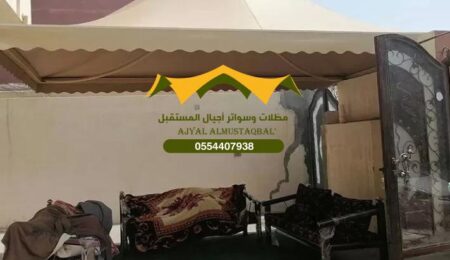 مظلات هرمية اجيال المستقبل