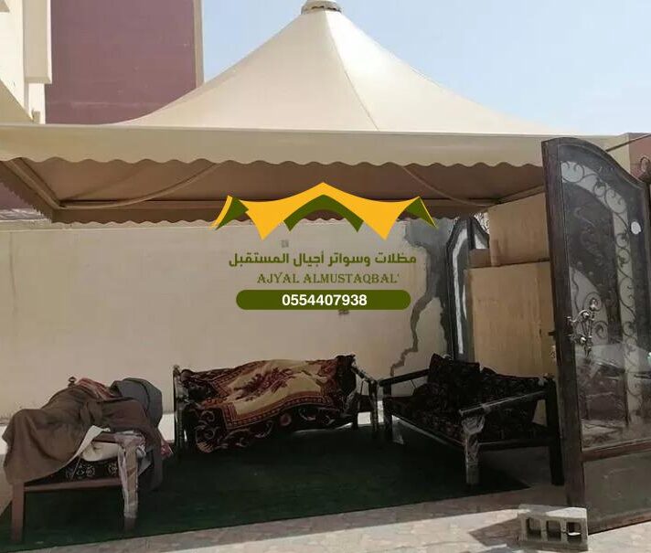 مظلات هرمية اجيال المستقبل