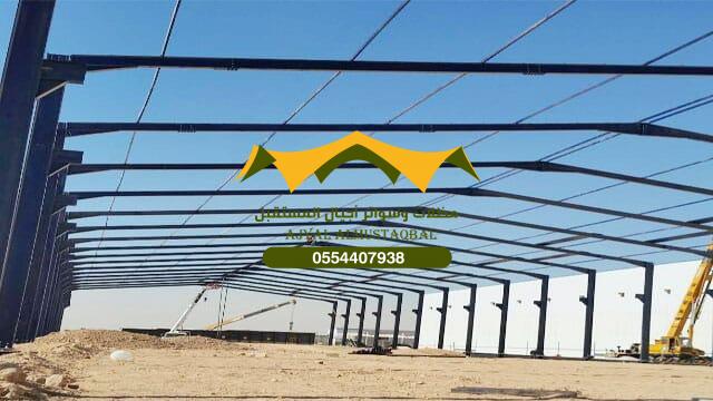 حدادهناجر بالرياض