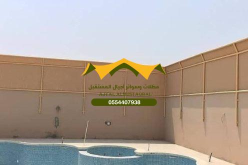 سواترحمايه للمنازل