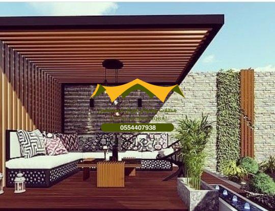 تركيب مظلات مودرن وحديثه