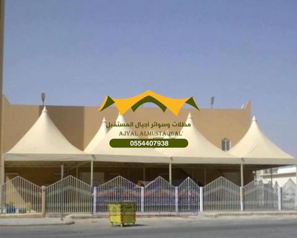 مظلات-مدارس-بالرياض2023