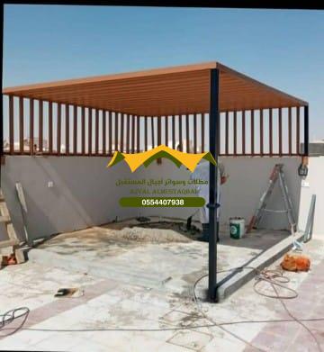 رقم حداد للمظلات والسواتر شمال الرياض