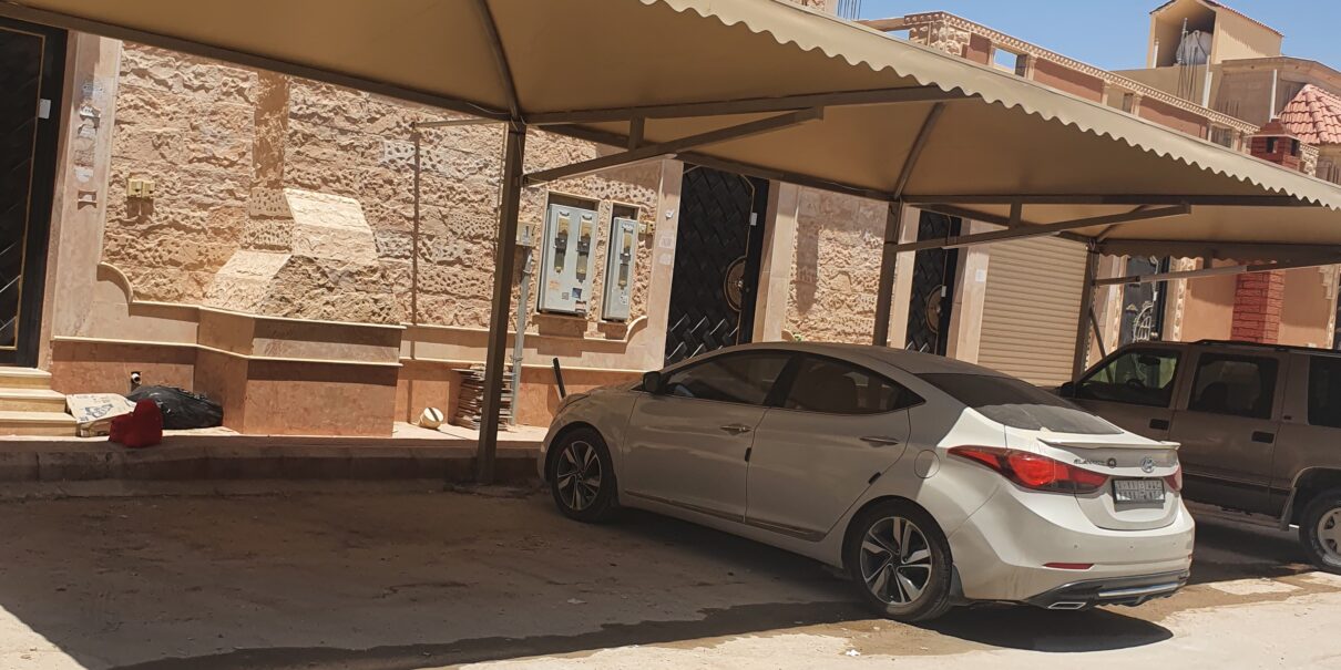 حداد مظلات وسواترنجم الدين