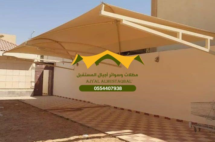 مظلات الرياض