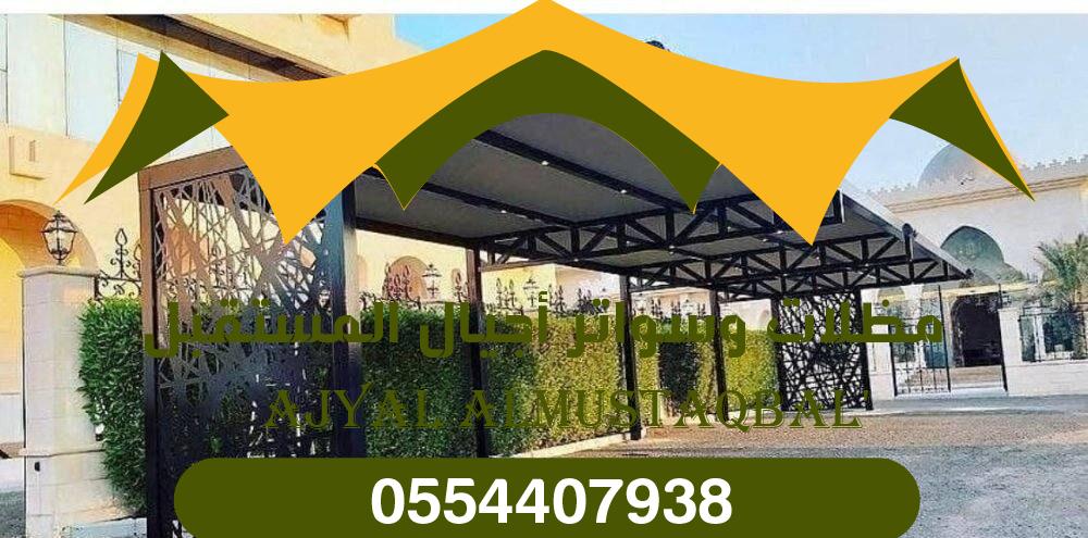 حداد في حي العوالي والزهره