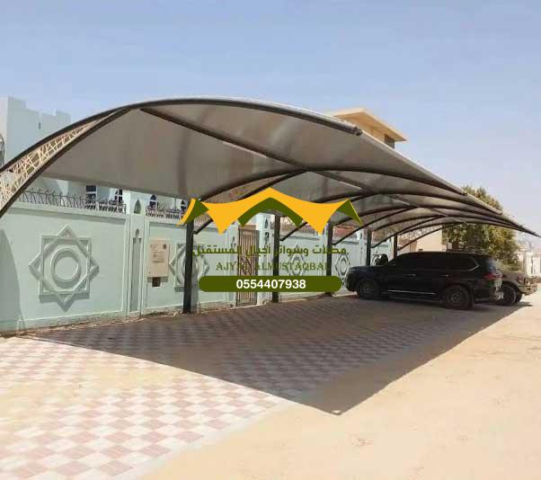 حداد مظلات غرب الرياض