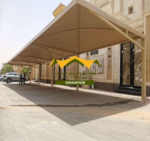 حداد مظلات حي الرفيعه