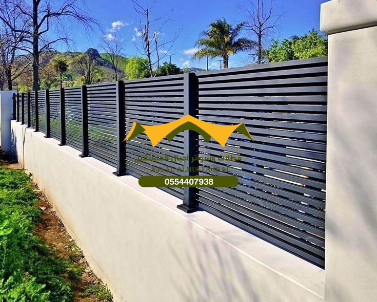 سواتر الليزر في الرياض