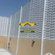 تركيب سواتر الليزر