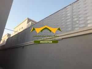 سعر متر سواتر الحوش