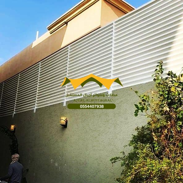 سواتر حديد في الشمال