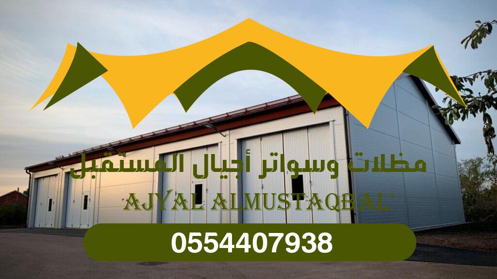 تركيب شينكو