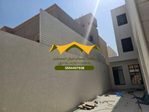 تركيب سواتر احواش للمنازل بالرياض
