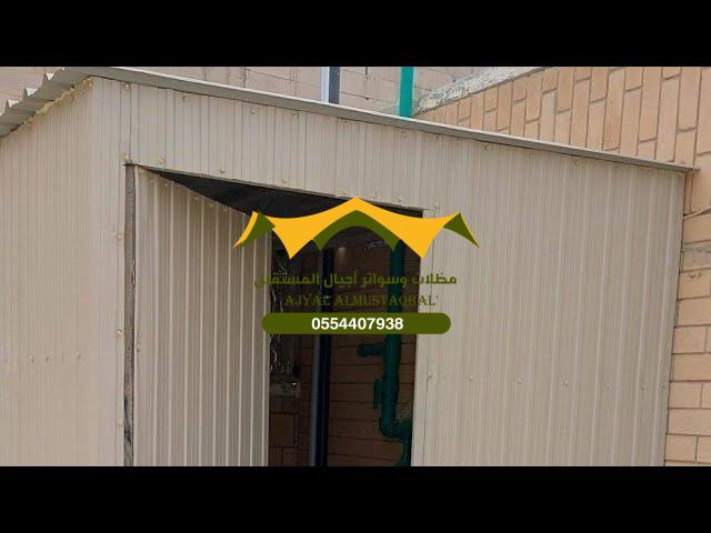 تركيب شينكو- شينكومعزول- هناجرشينكو