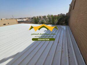 مقاول هناجر