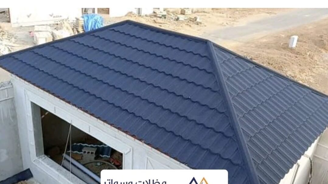 تركيب قرميد للمجالس والملاحق