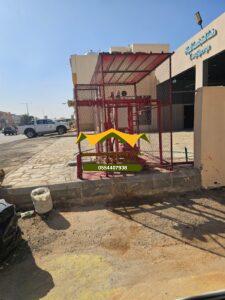 مظله دينمو ومضخات