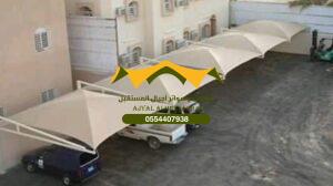 فك مظلات سيارات