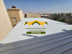 حداد مظلات وسواتر سندوتش بنل في لبن