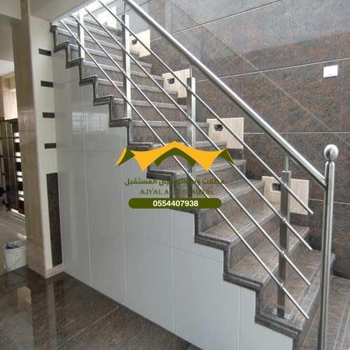 دربزين استيل بالرياض